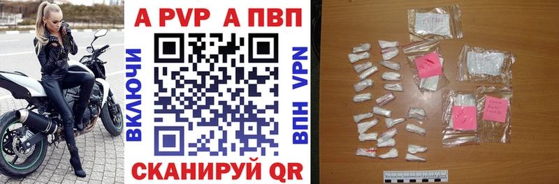 купить наркоту Радужный Альфа ПВП СК КРИС