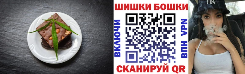 закладка  Радужный  Печенье с ТГК марихуана 