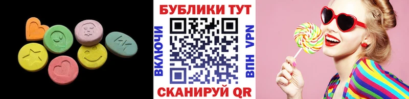 Экстази DUBAI  Радужный 
