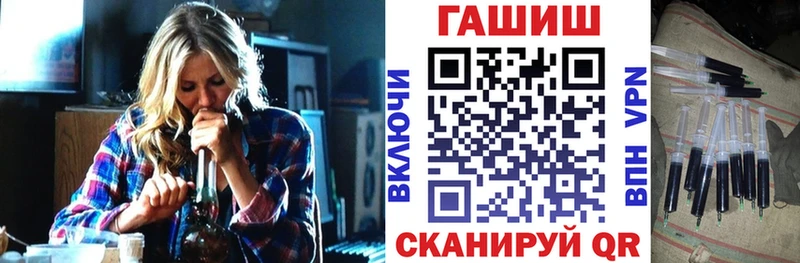 ГАШ гарик  наркота  Радужный 