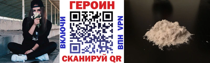 Героин Афган  Радужный 