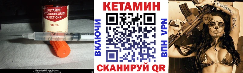где можно купить наркотик  Радужный  КЕТАМИН ketamine 