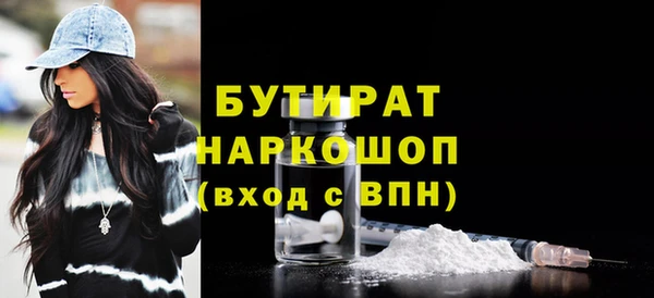сатива Балахна