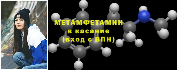 сатива Балахна