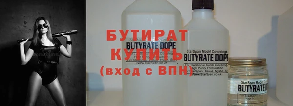 spice Армянск