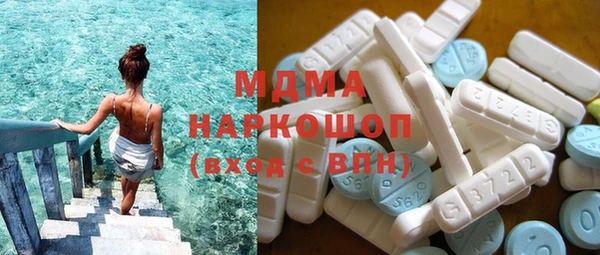 сатива Балахна