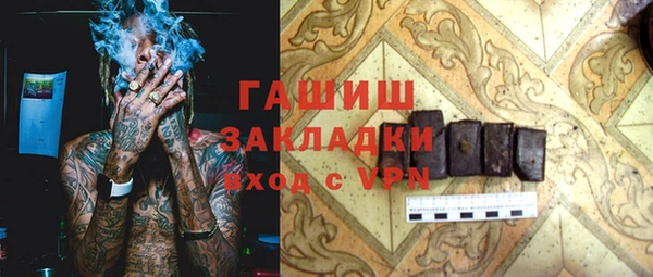 сатива Балахна