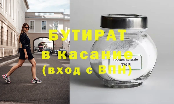 сатива Балахна