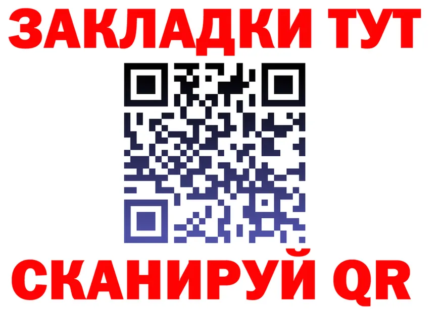 КЕТАМИН VHQ как зайти это omg Радужный