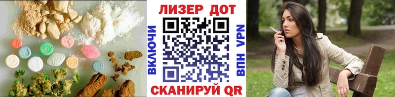 hydra как зайти  Радужный  LSD-25 экстази ecstasy 