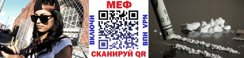 где купить наркоту  Радужный  даркнет какой сайт  Меф mephedrone 