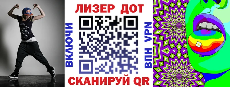 Марки 25I-NBOMe 1,5мг Радужный