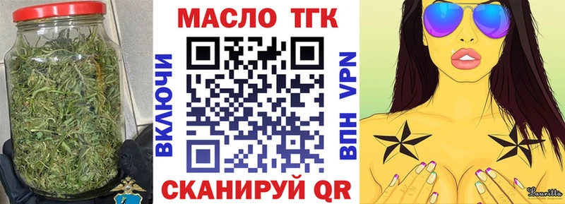 купить наркотик  Радужный  mega ССЫЛКА  площадка как зайти  ТГК вейп 
