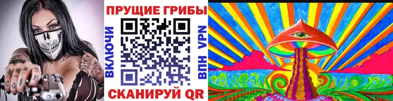 Галлюциногенные грибы мицелий Радужный