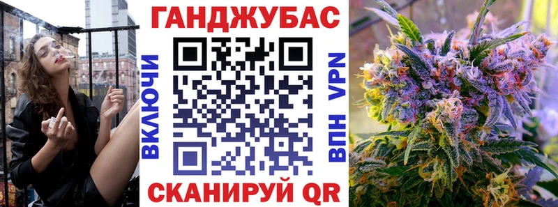 Конопля марихуана  Радужный 